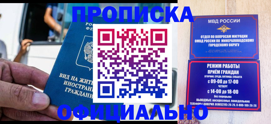 пропишу в квартире в Гаврилов-Яме