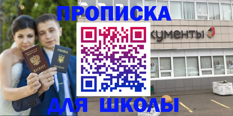 временная регистрация госуслуги в Гаврилов-Яме