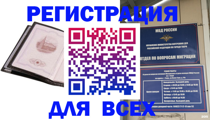 форма 3 в Гаврилов-Яме